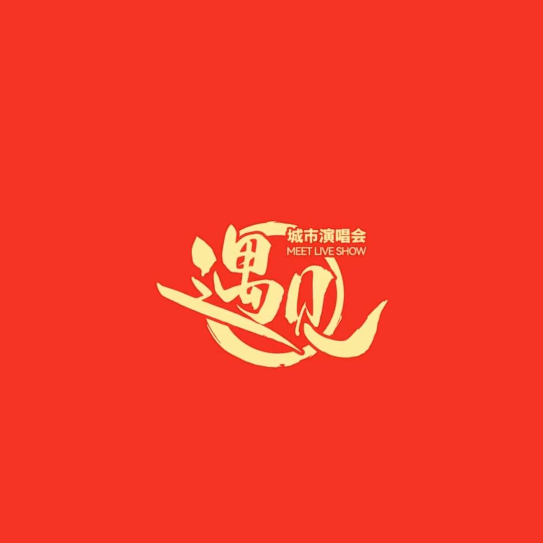 普宁三生ONE WOOD 小江