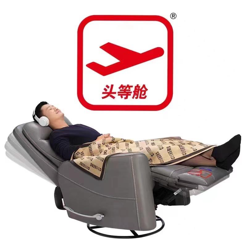 芝华仕头等舱君晟家具专卖店