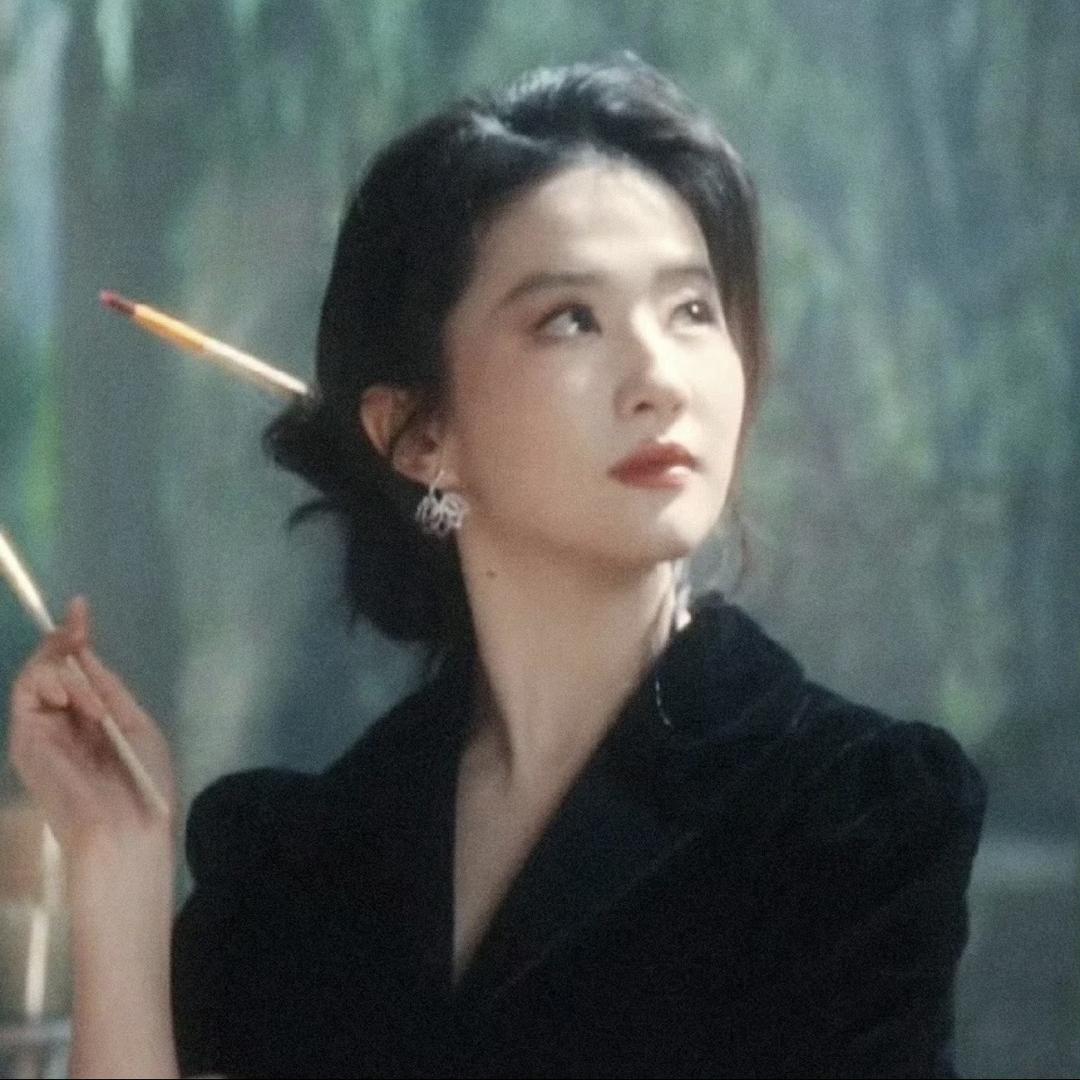江別塵