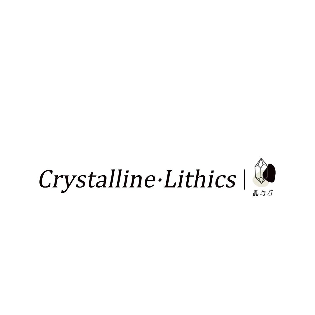 晶与石CrystallineLithics