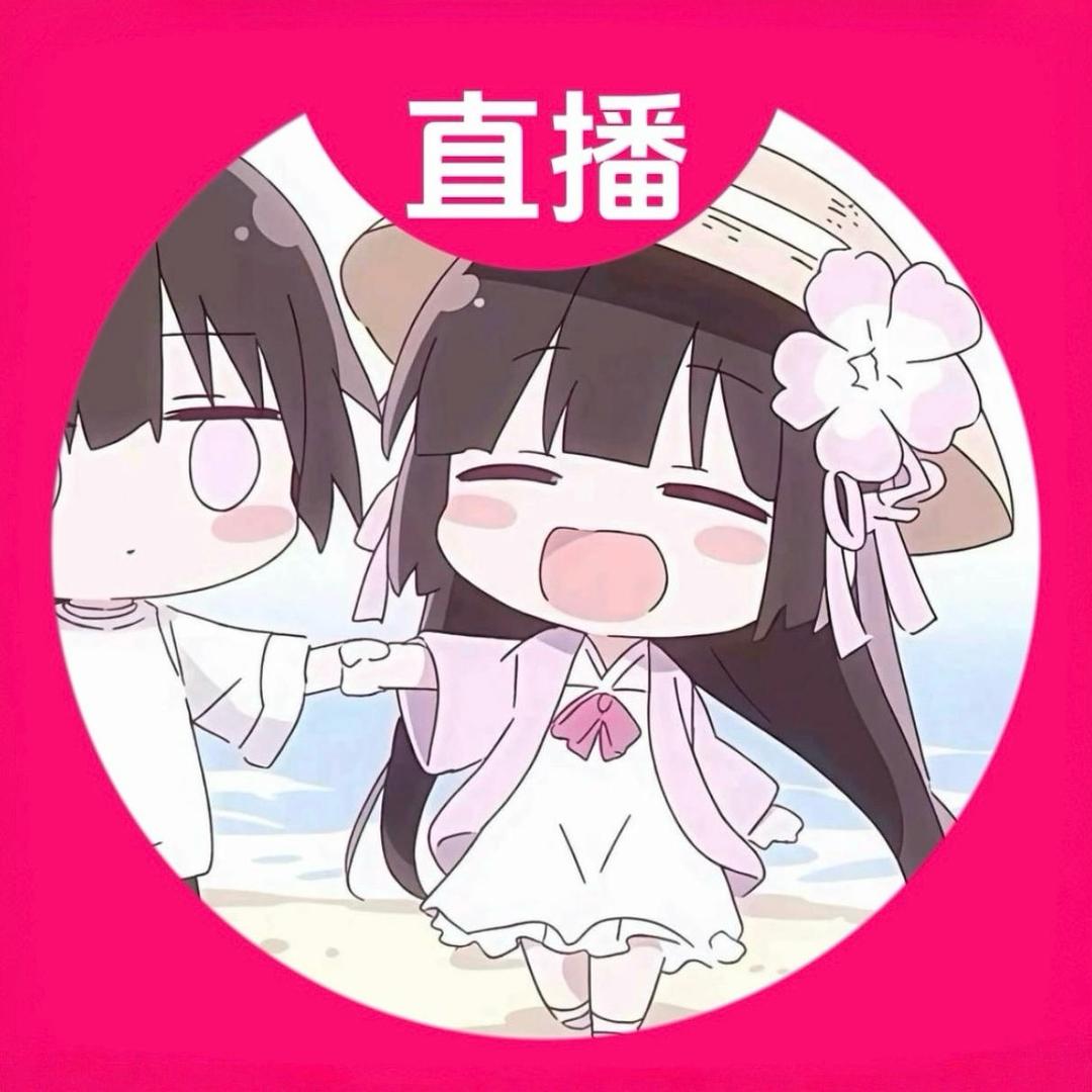 香奈儿