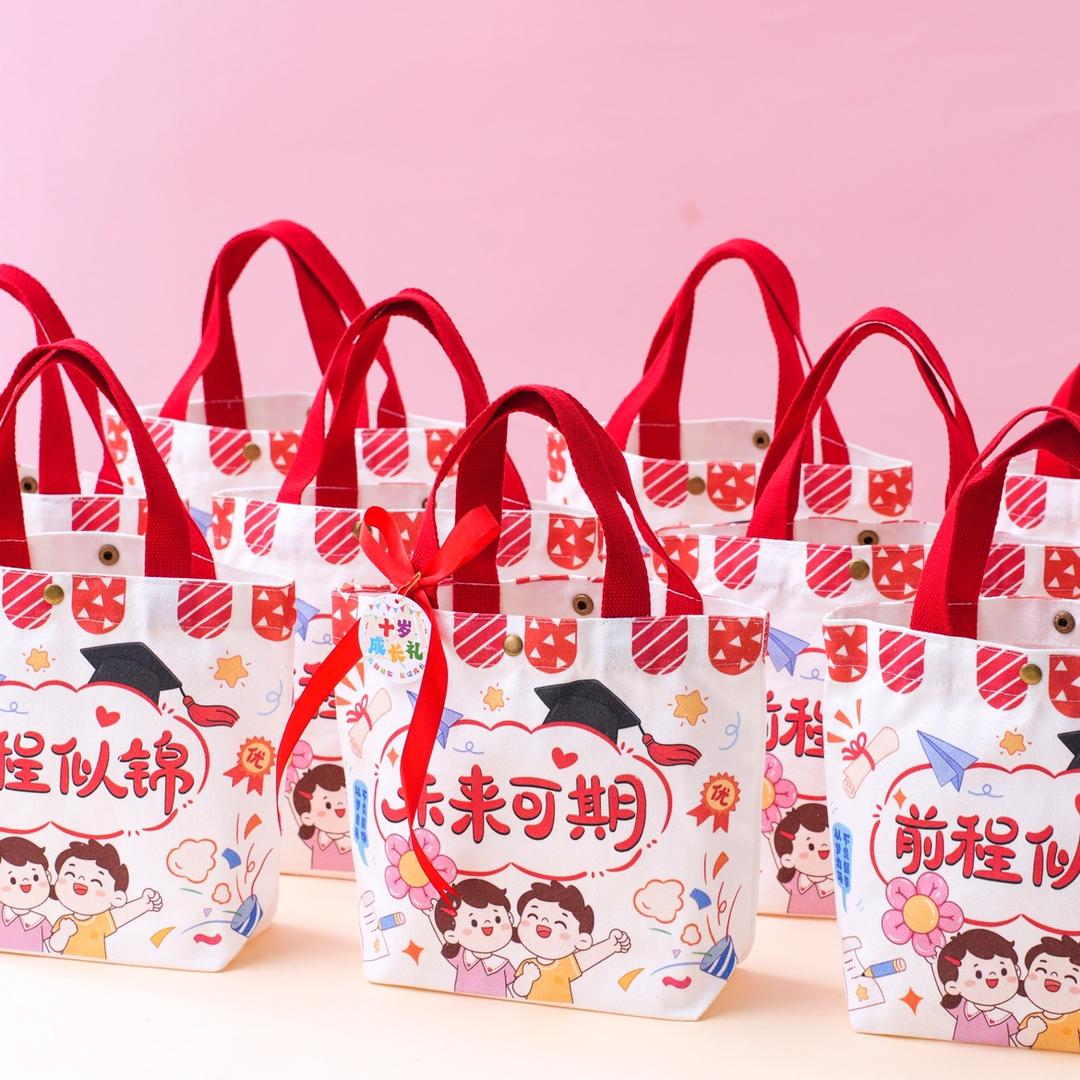 温州箐羽包装制品有限公司