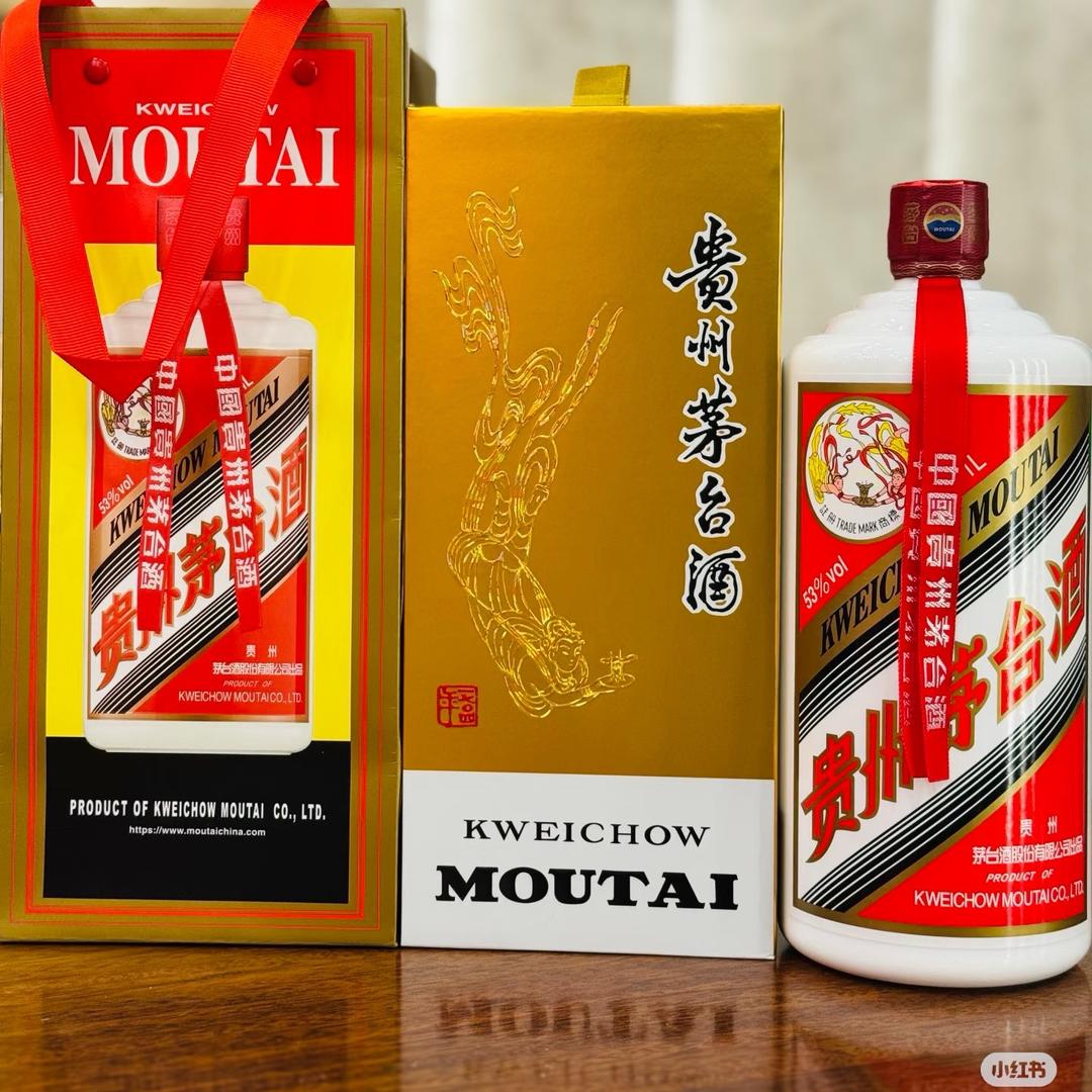 中茅酒仓（双十一大促）