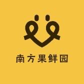 南方果鲜园