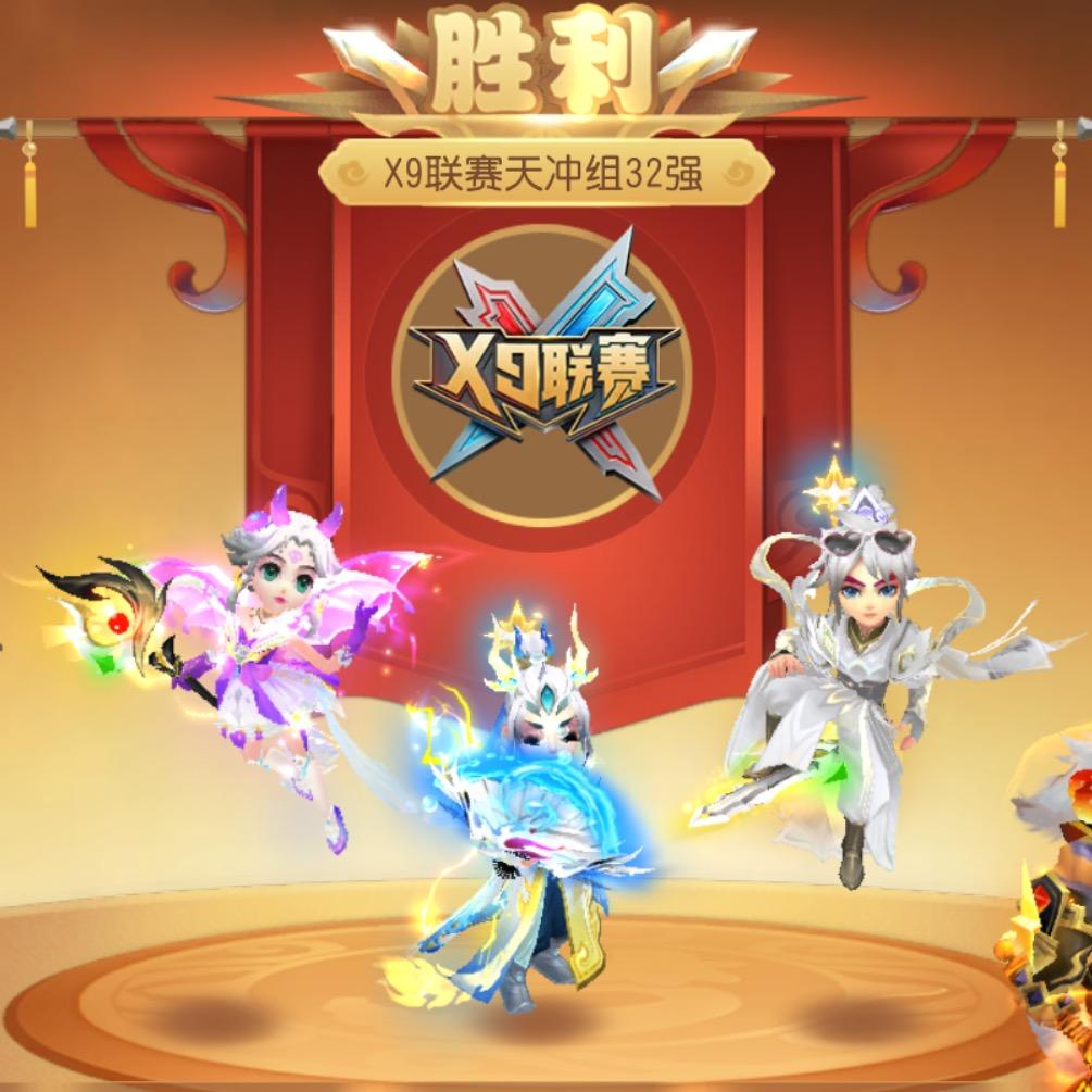 梦幻手游楚歌