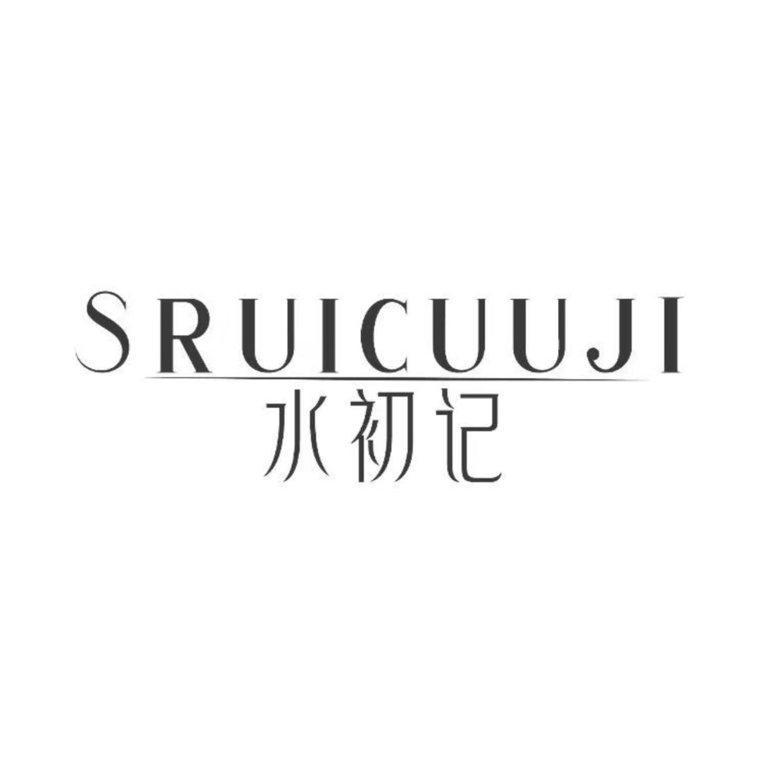 水初记美妆旗舰店