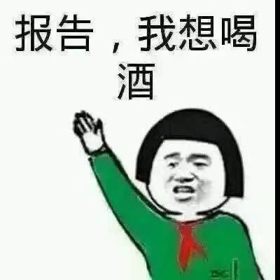 你的对象