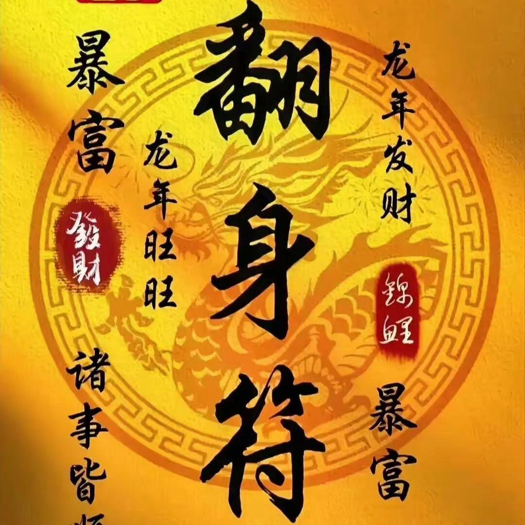 贝来
