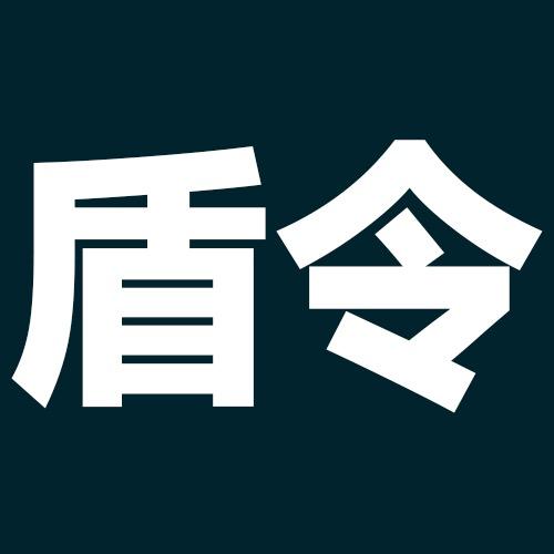 盾令数码旗舰店