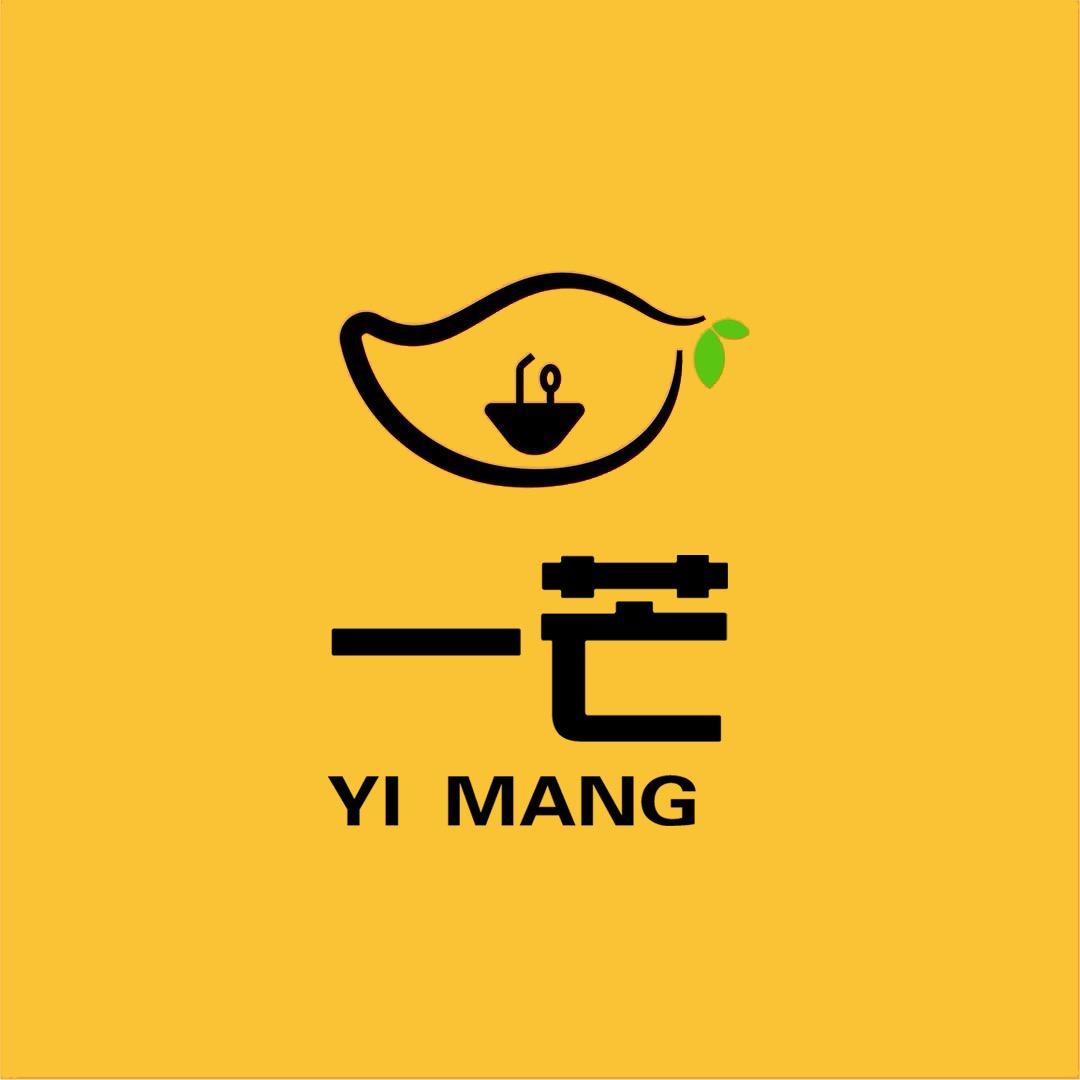 一芒福利官