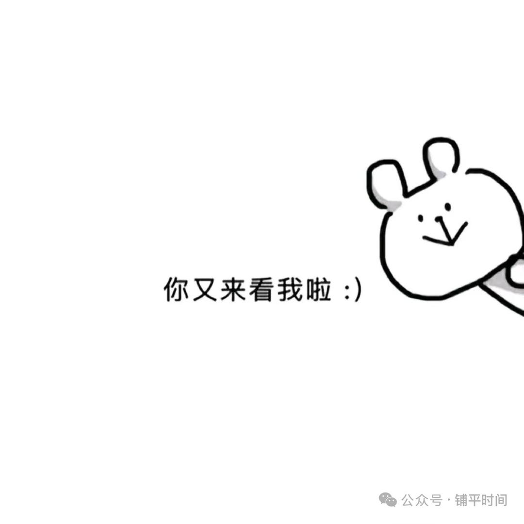 别说话