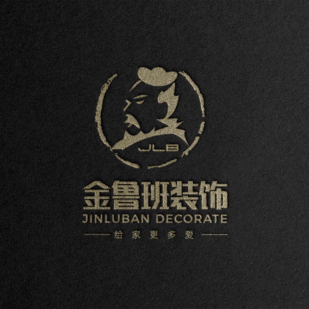 福清金鲁班装饰