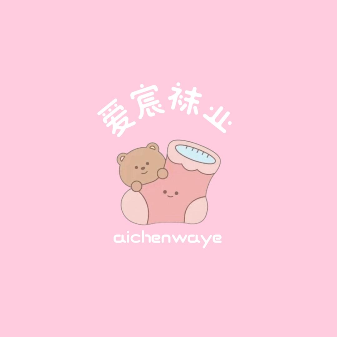 爱宸袜业 LYL00507
