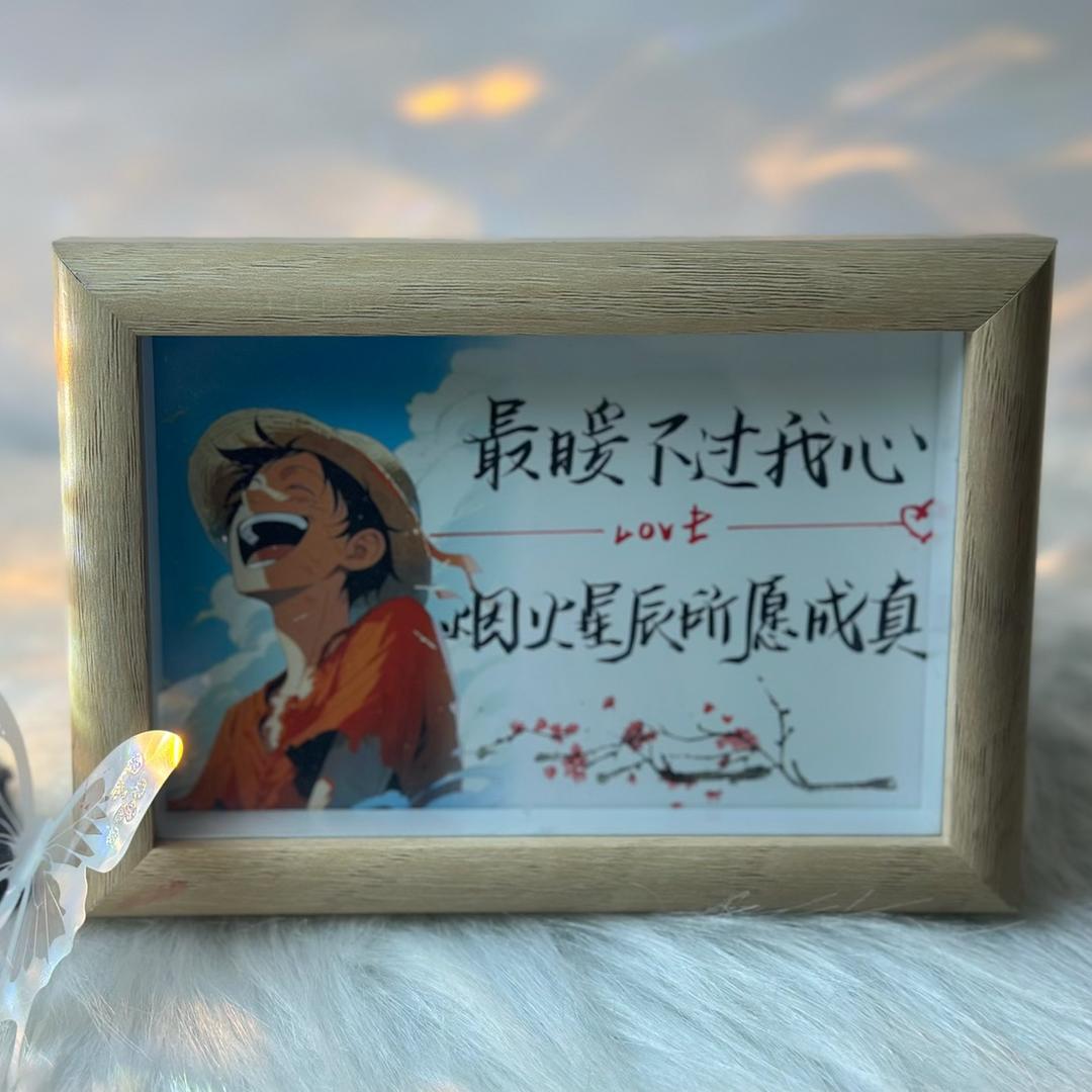 世间相遇皆为命中注定