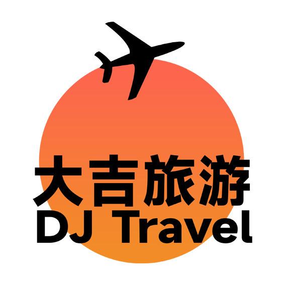大吉旅游