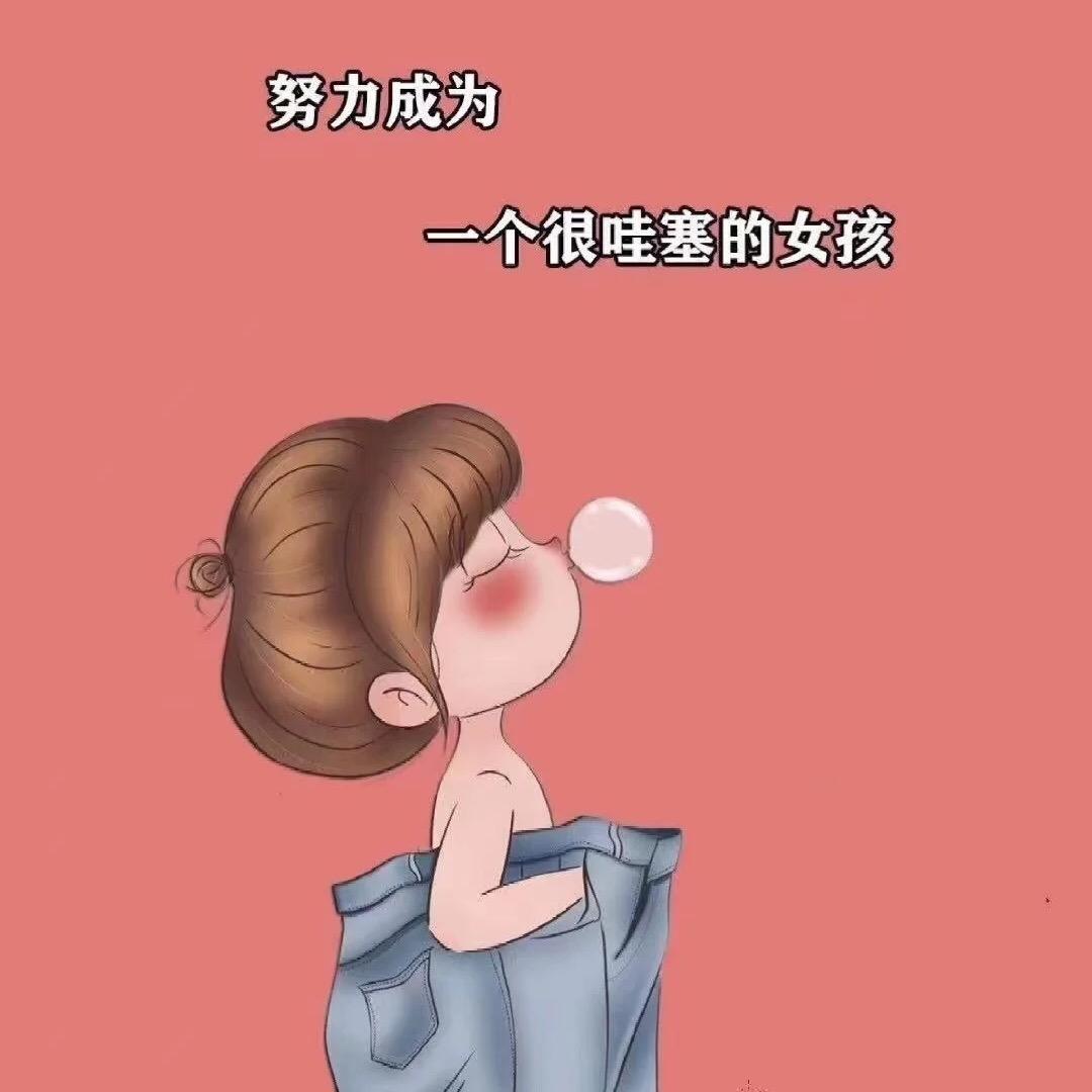 温澜人生
