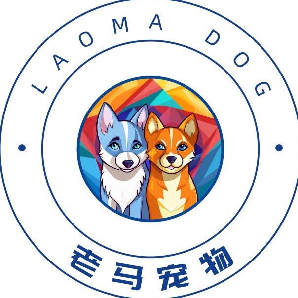 老马宠物