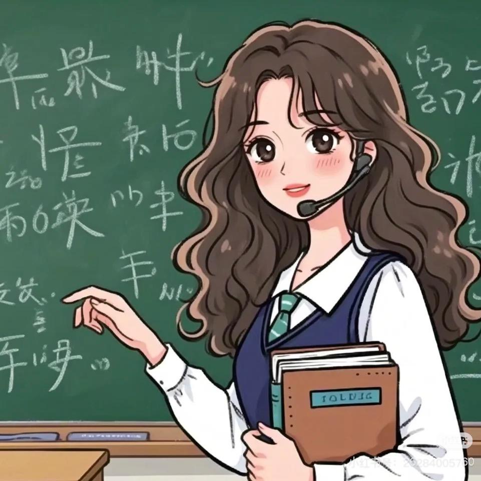 在重庆涪陵的数学何老师🔥