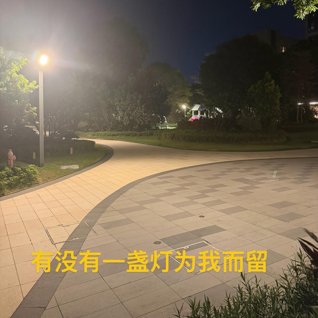 玖儿说唱(找搭档)