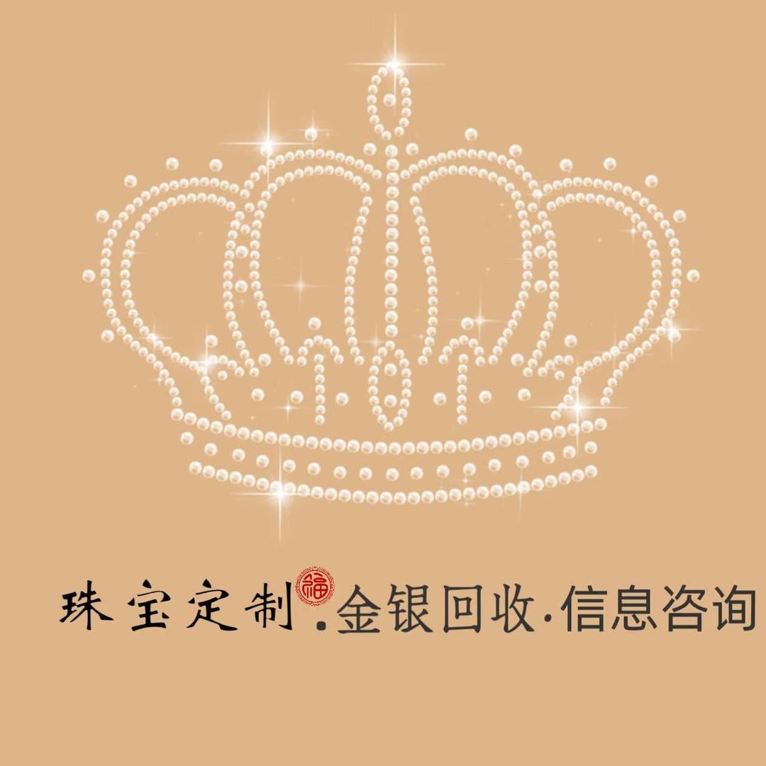 丰顺老字号珠宝：客服剑侠记