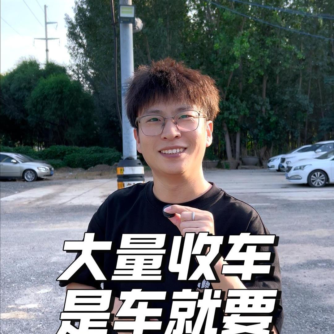 任丘张小红二手车（高价收车）