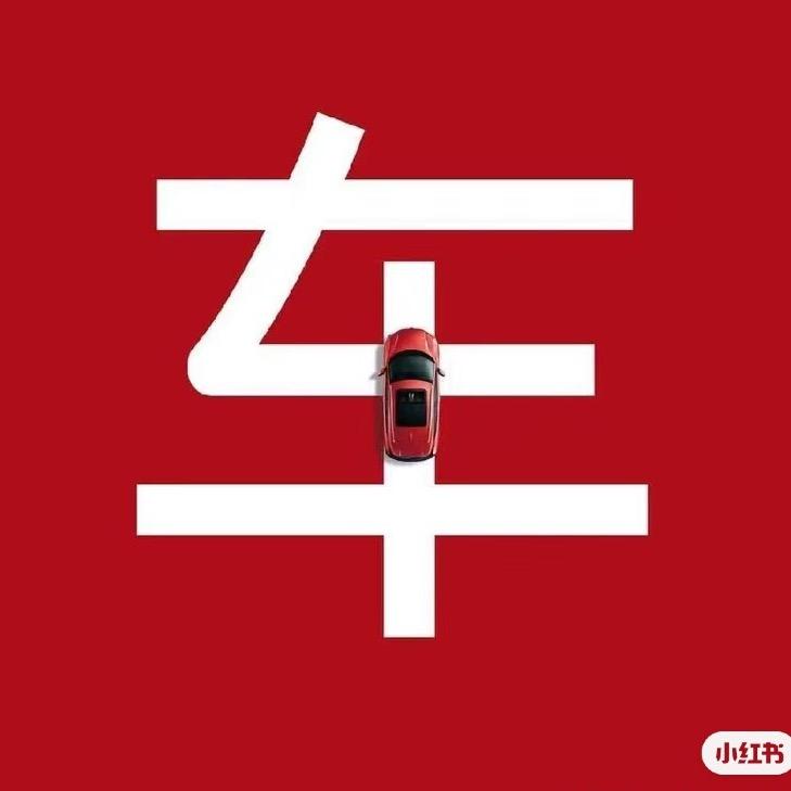 105二手车买卖市场