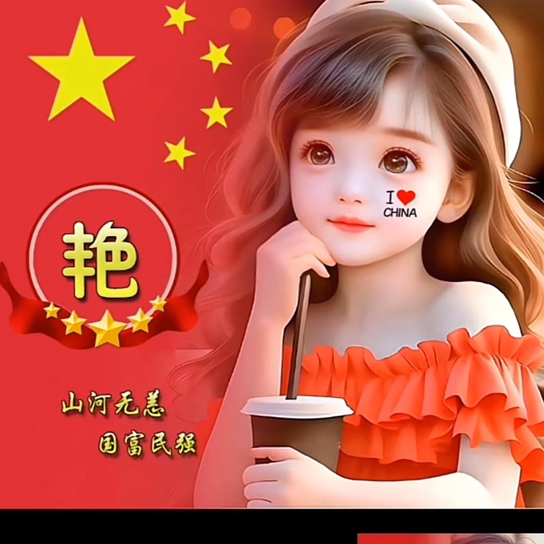 ദ്ദി˶•̀֊•́)✧可可陈🍊