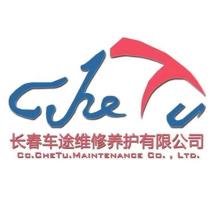 车途维修养护(保利店)官方号