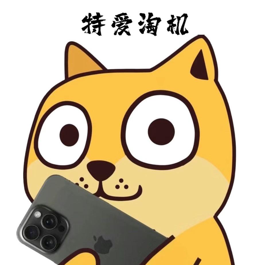 小特的贩机日记