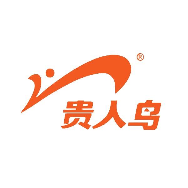贵人鸟母婴奥莱旗舰店