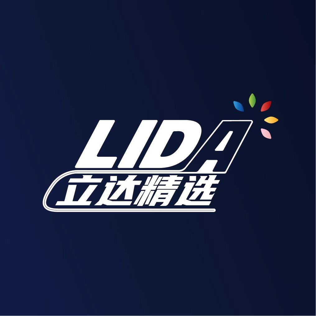 航投立达物流好物精选
