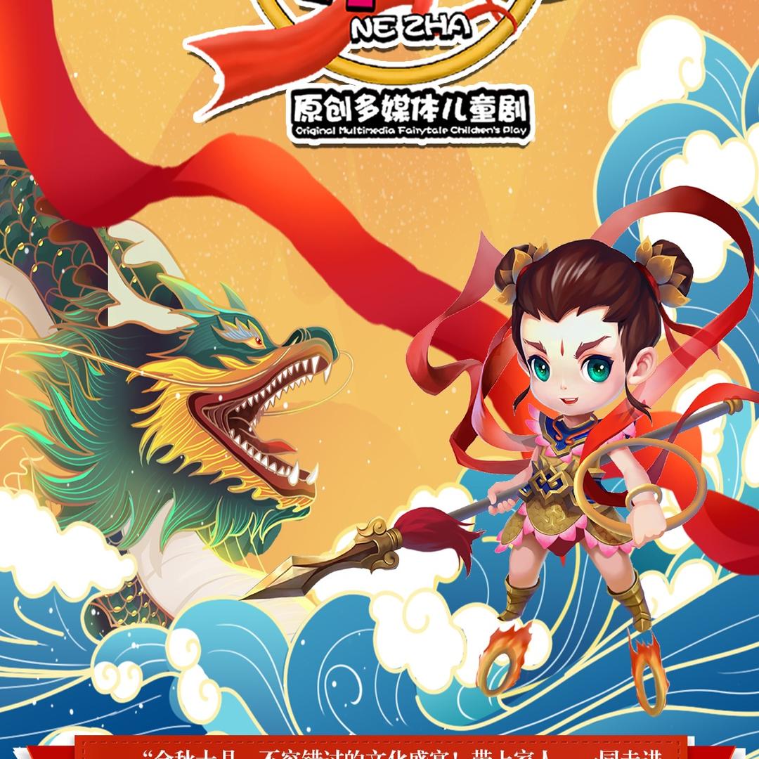 小正