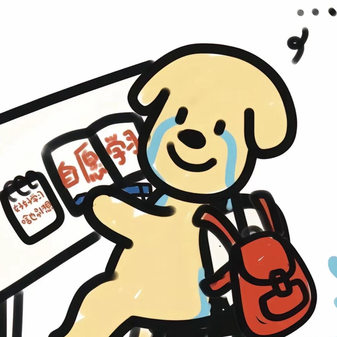 板烧绝缘体