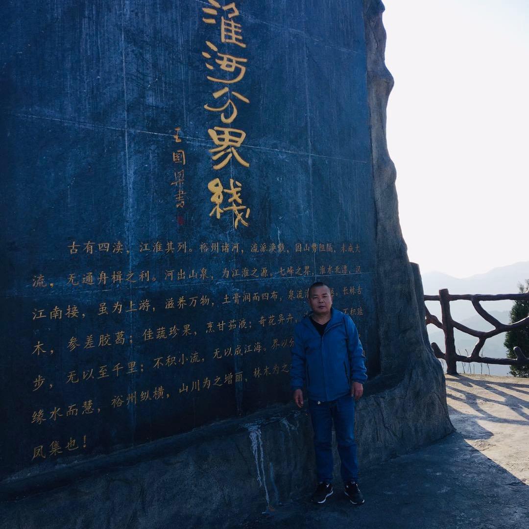 水哥