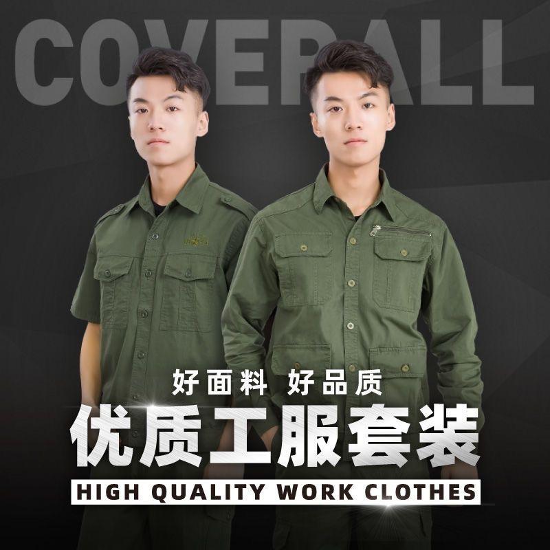 威县鑫鑫工装服饰（可绣字）