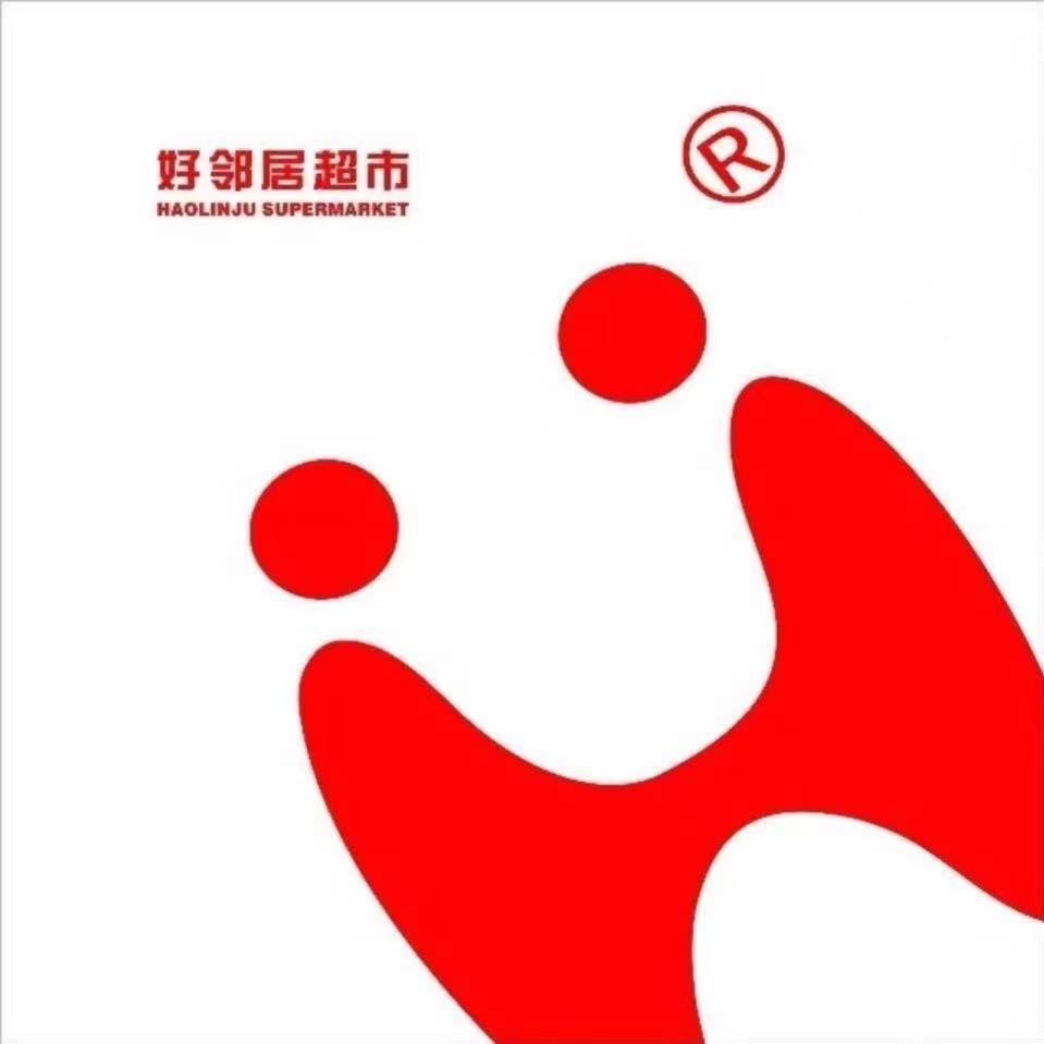 襄阳市好邻居连锁超市有限公司