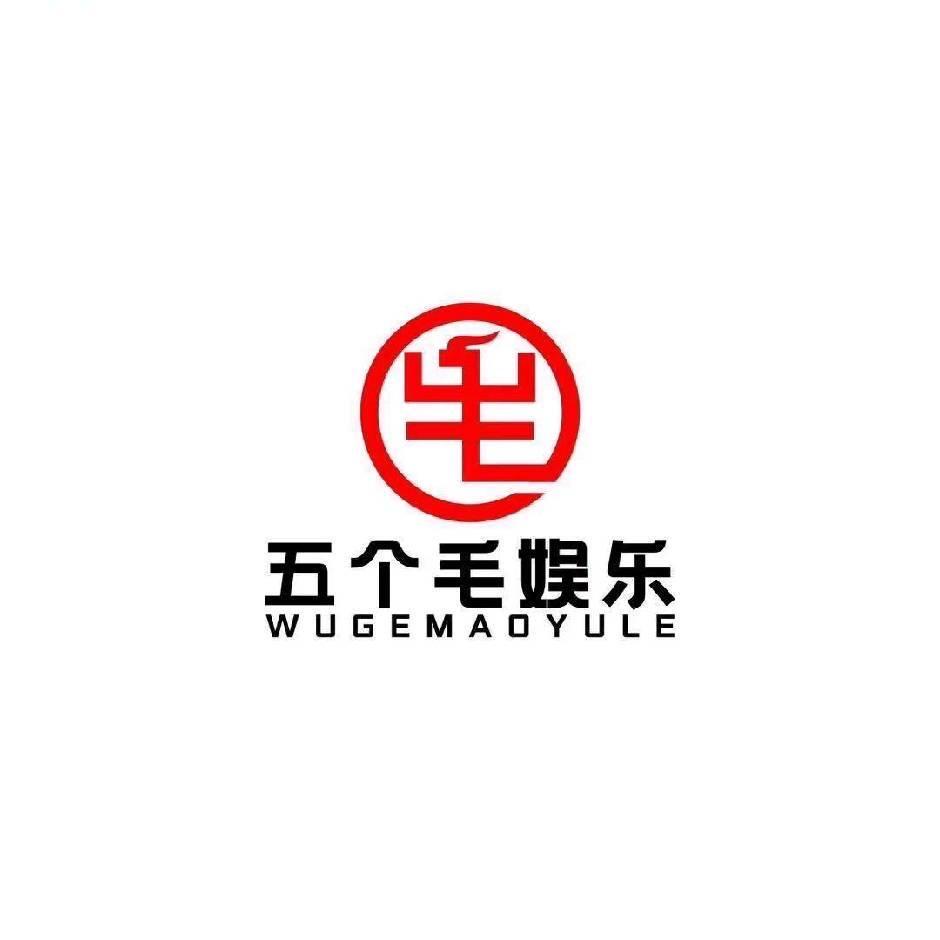 五个毛娱乐 啵啵