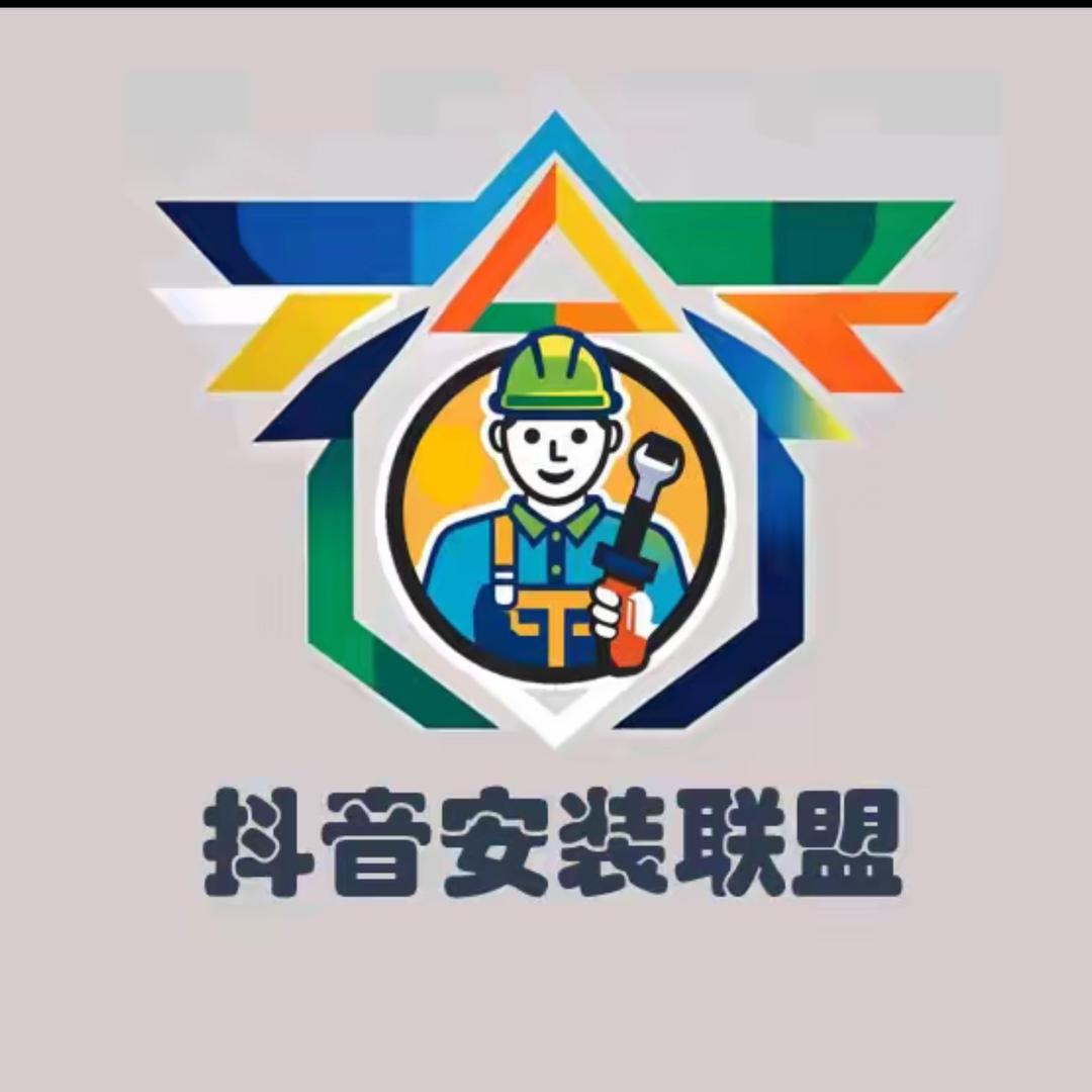 抖音按装联盟弱电-徐