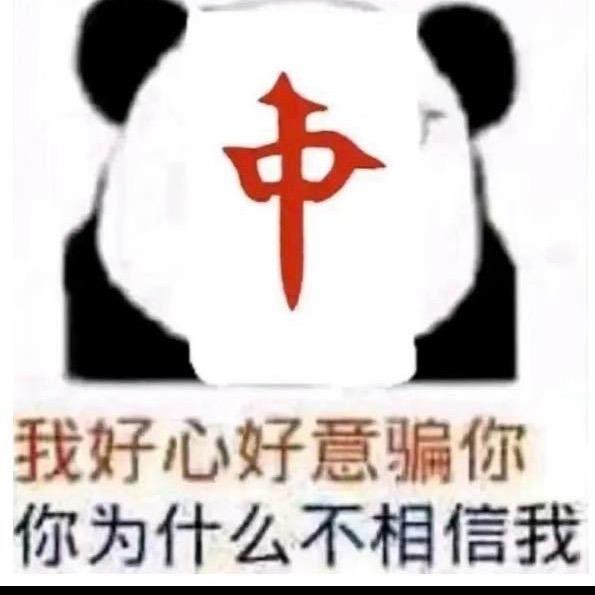 坐忘道