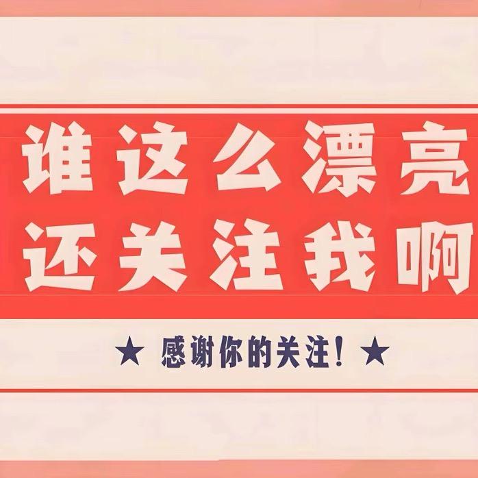圆圆爱看剧