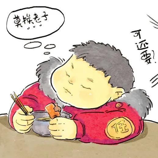 平静。