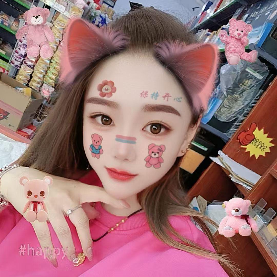 😍佳😍