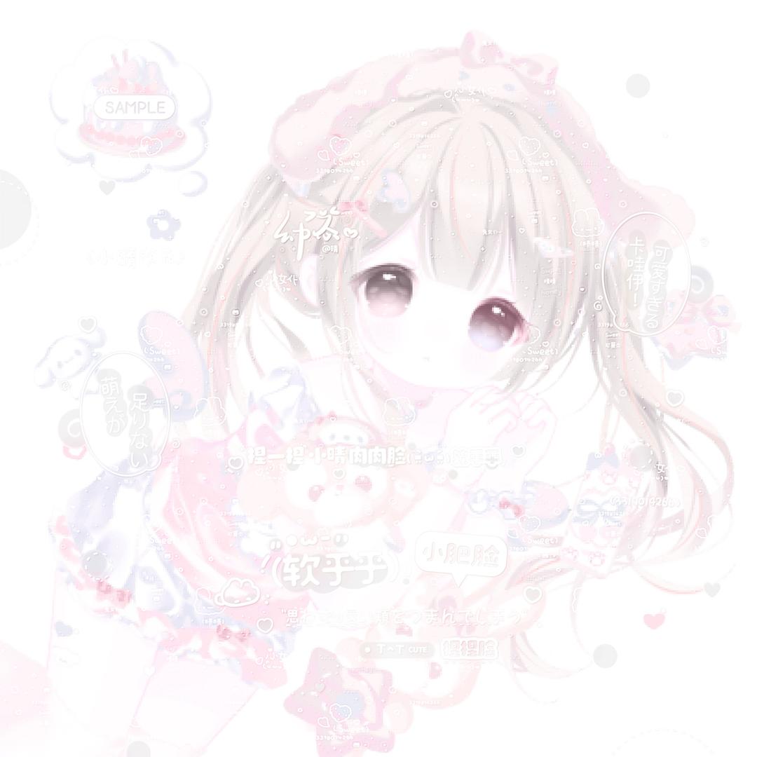 Cute
