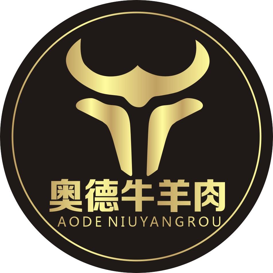 澳德清真牛羊肉