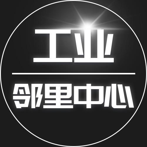 乐清市北白象子曰中心