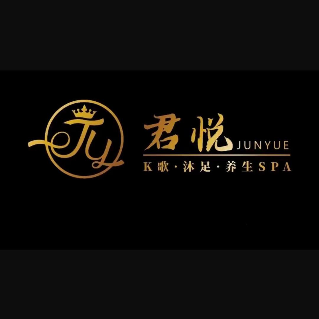 君悦K歌沐足推荐官