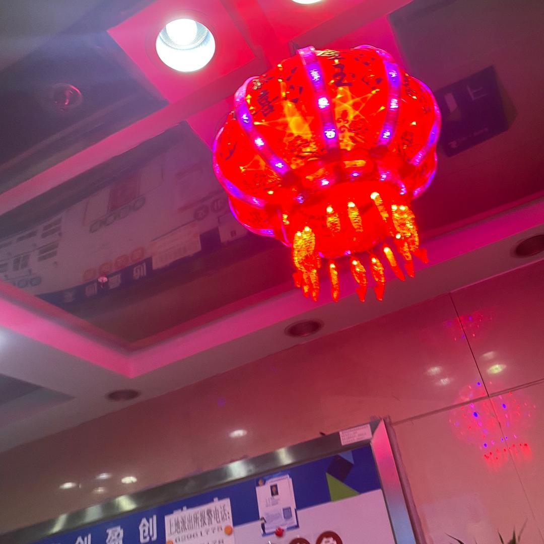 我乐意