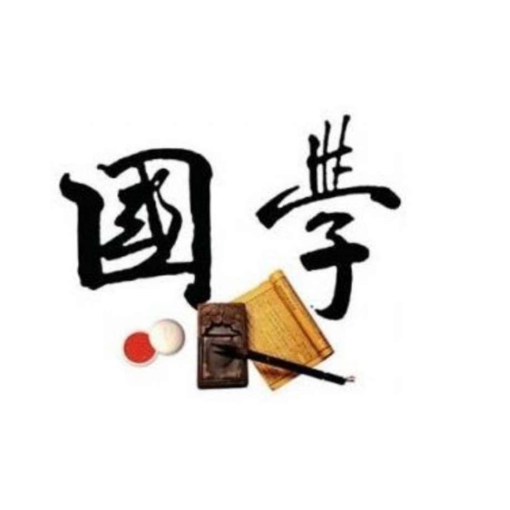 人生之道