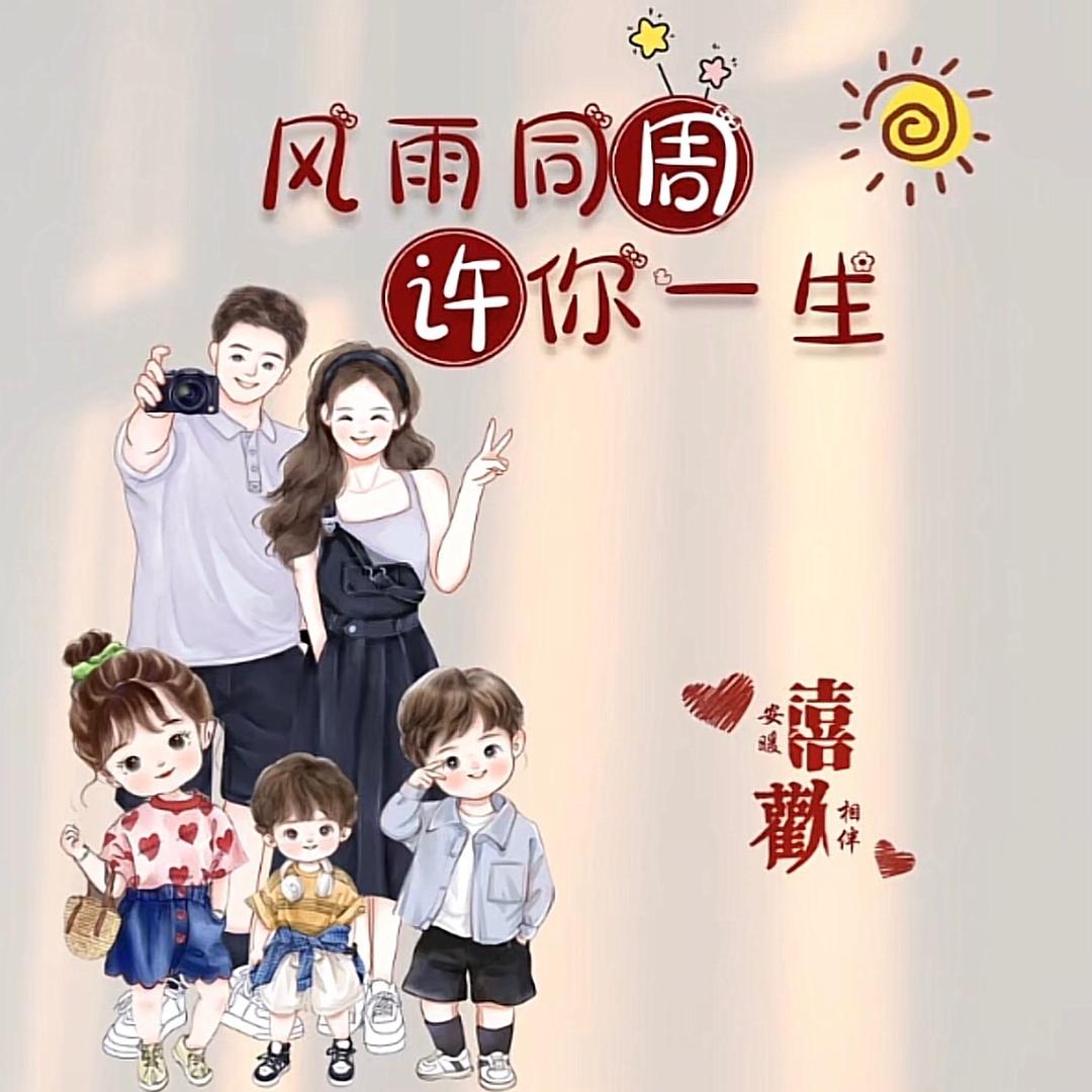 许佳仪