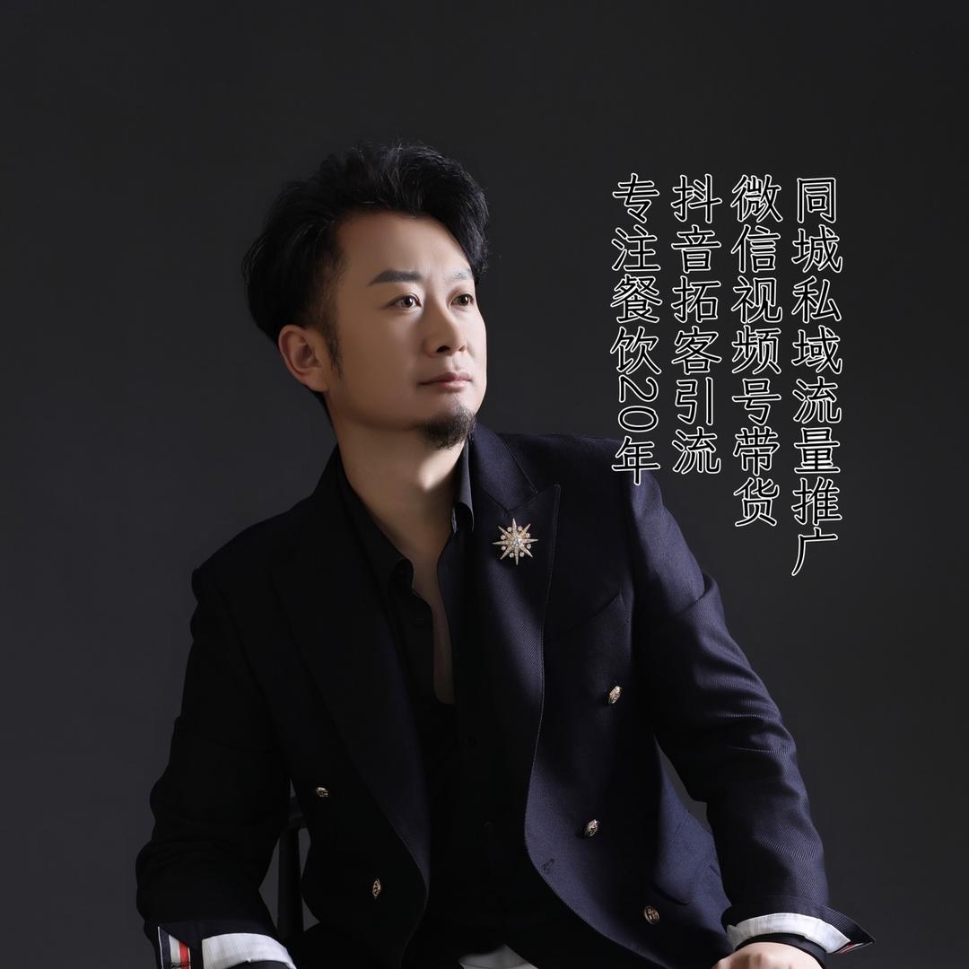 探长路人甲